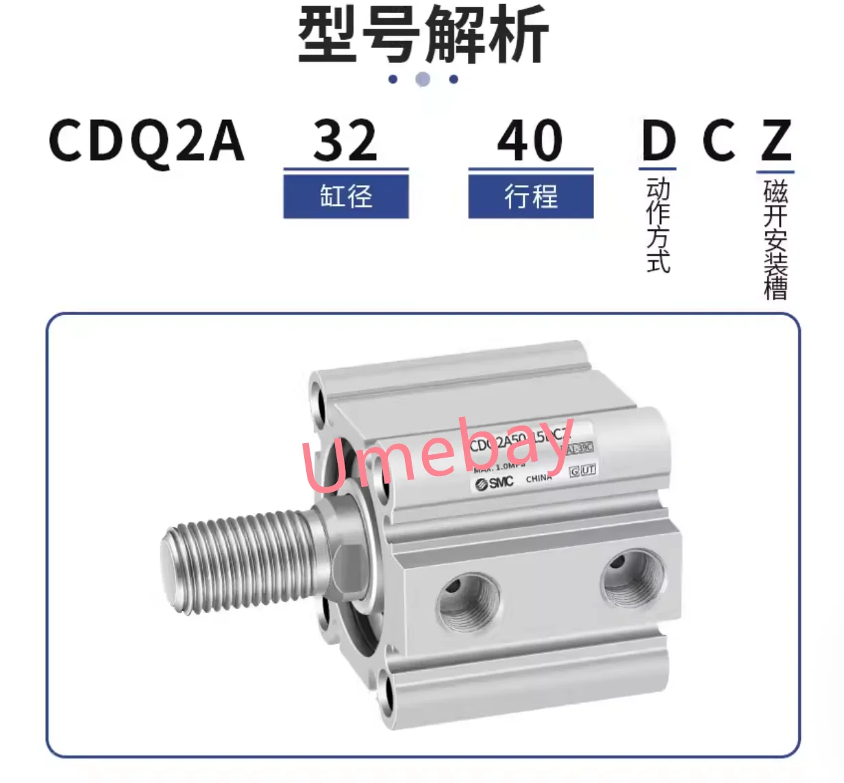 

1 piece, CDQ2A20-5DMZ /CDQ2A20-10DMZ /CDQ2A20-15DMZ /CDQ2A20-20DMZ /CDQ2A20-25DMZ /CDQ2A20-30DMZ /CDQ2A20-35DMZ