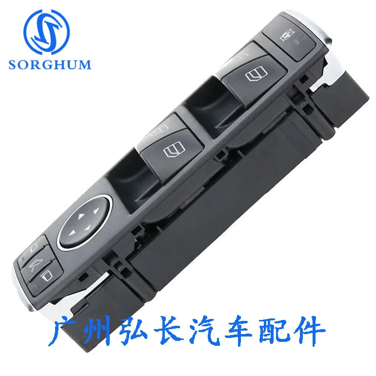 2048700251 مناسبة لمرسيدس بنز الفئة E W204 W166 رافع الزجاج مفتاح رئيسي مفتاح النافذة الكهربائية #4