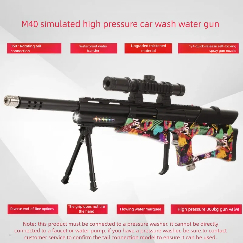 Suweishi internet celebrity M200 Huanshen car washing water gun, high-pressure household dedicated booster cleaning machine, spr