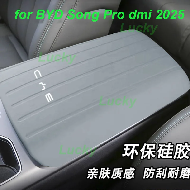 

Car Armrest Case Silicone Cover for BYD Song Pro DMI 2025 Center Console Scratch Proof Protective Pad Interior Accessories