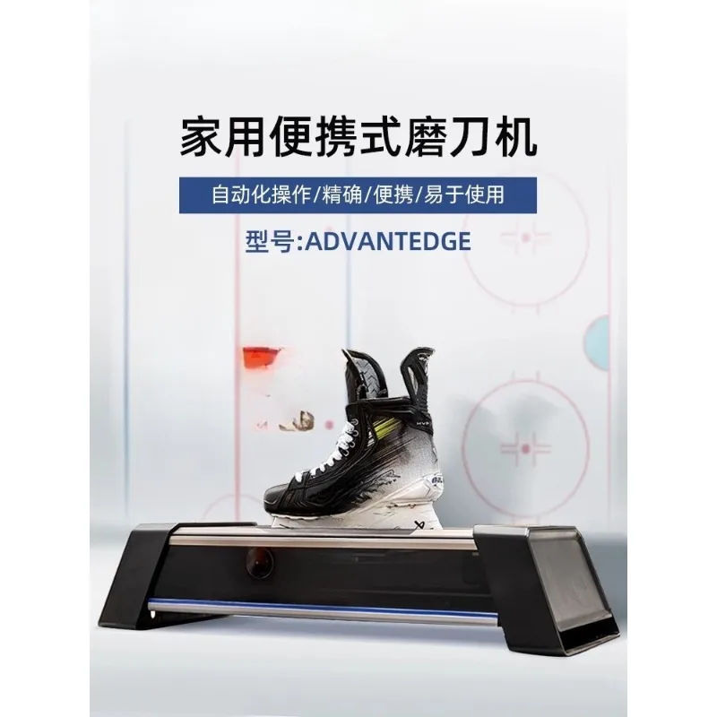 

Hockey Shoe Sharpener Home Automatic Ice Hockey Small Equipment