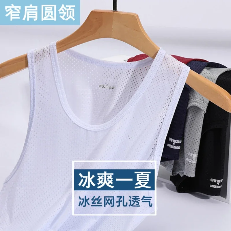 Summer ice silk mesh tank top men's sports fitness quick-dry sweatshirt broad shoulders shoulders sleeveless t-shirt tank top