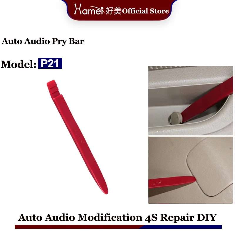 

Hamei New Car Interior Clip Panel Trim Installation Removal Tool Stainless Steel Pry Plate Conversion Installation Tool