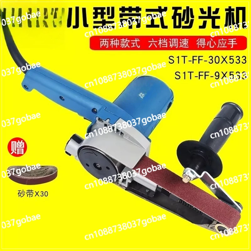 Belt sander, small portable polisher, small space grinder