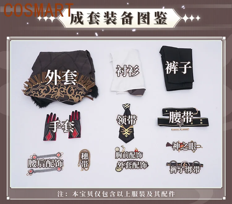 COSMART Game Genshin Impact Diluc Ragnvindr Cosplay Costume Christmas Outfits Male Uniforms Clothes Diluc Coat+Pants