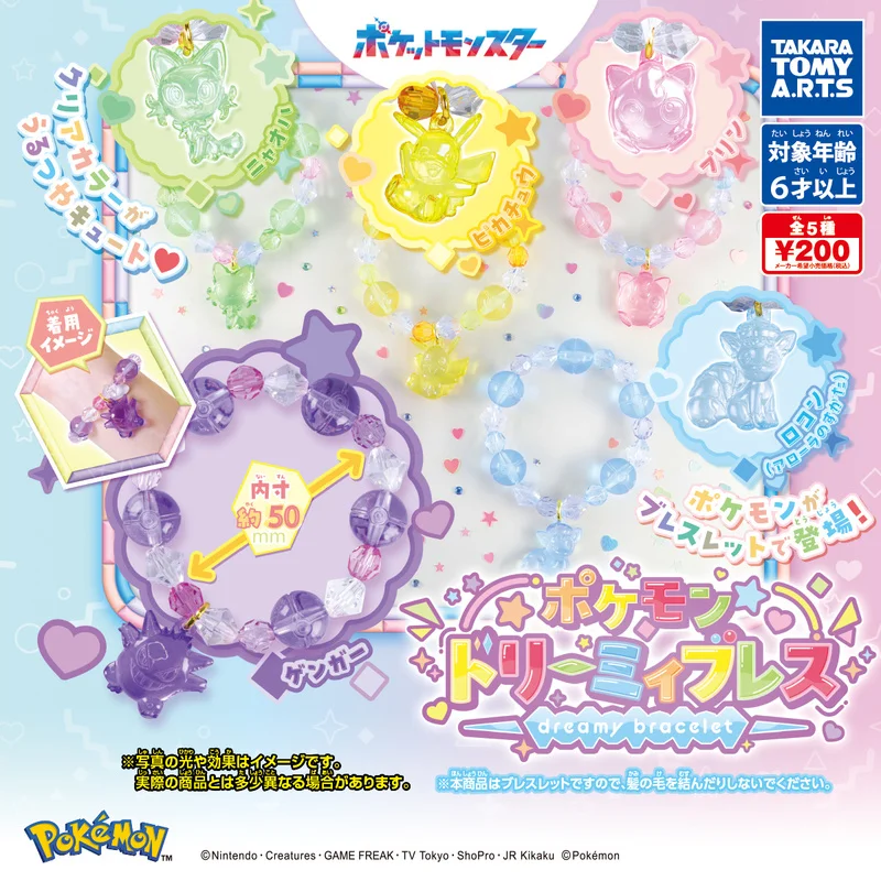 

Tomy Pokemon Capsule Toys Bracelet Adornment Cute Pendant Anime Action Figures Model Kids