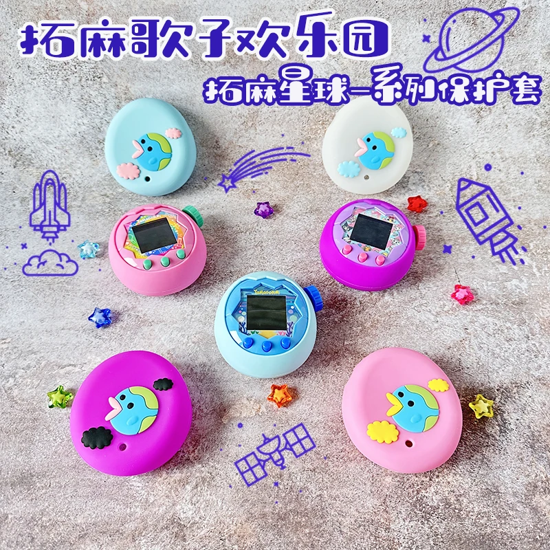 

Tamagotchi Paradise Silicone Case - Soft Protective Cover for Connection/Party Models (Cute Durable Shell Skin)