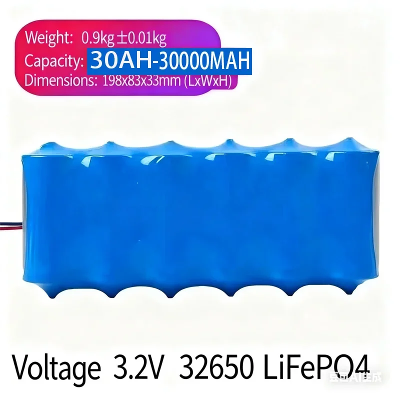 Solar lamp battery 3.2V large capacity lithium iron phosphate 32650 solar battery cell with protective plate