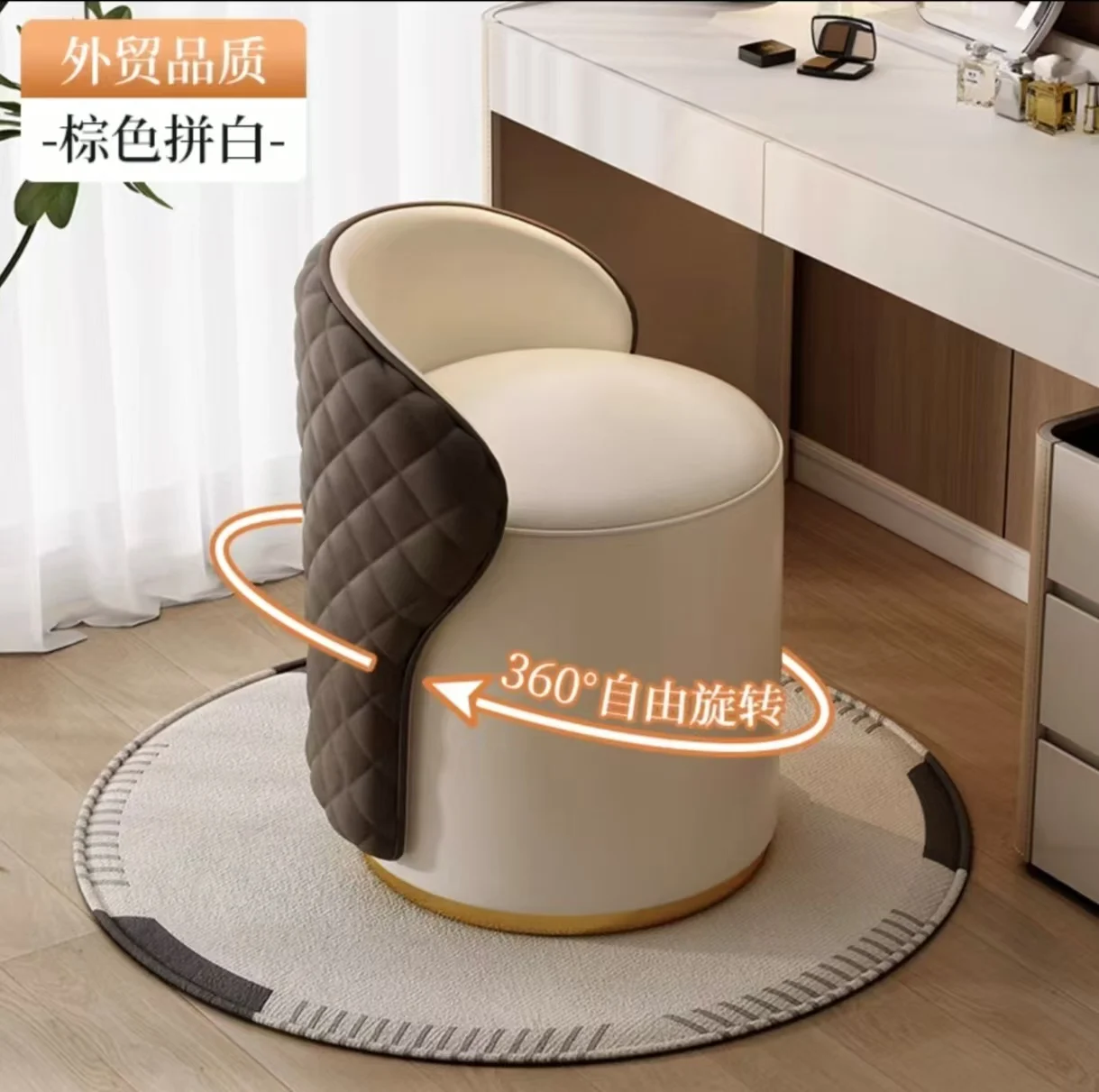 Interieur kaptafelstoel 360 graden rotatie draagbare woonkamer make-up Voetsteun entree Kruk luxe slaapkamer modern meubilair