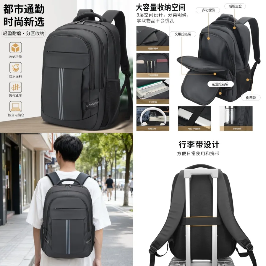 

【New style】- men's casual backpack large-capacity business backpack light fashionable and durable student schoolbag