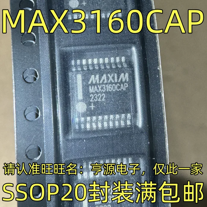 

(5 шт./лот) MAX3160CAP SSOP20, инвентарь в настоящее время в наличии XXX 。 。