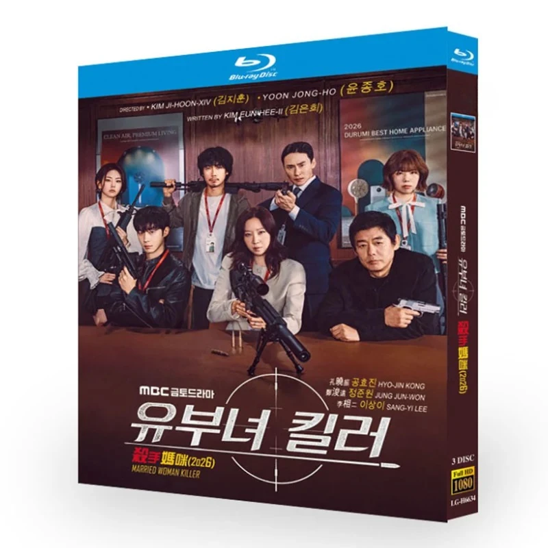 Ultra HD Blu-ray Korean Drama Killer Mommy Complete TV Series + Bonus Footage, BD Disc Box Set