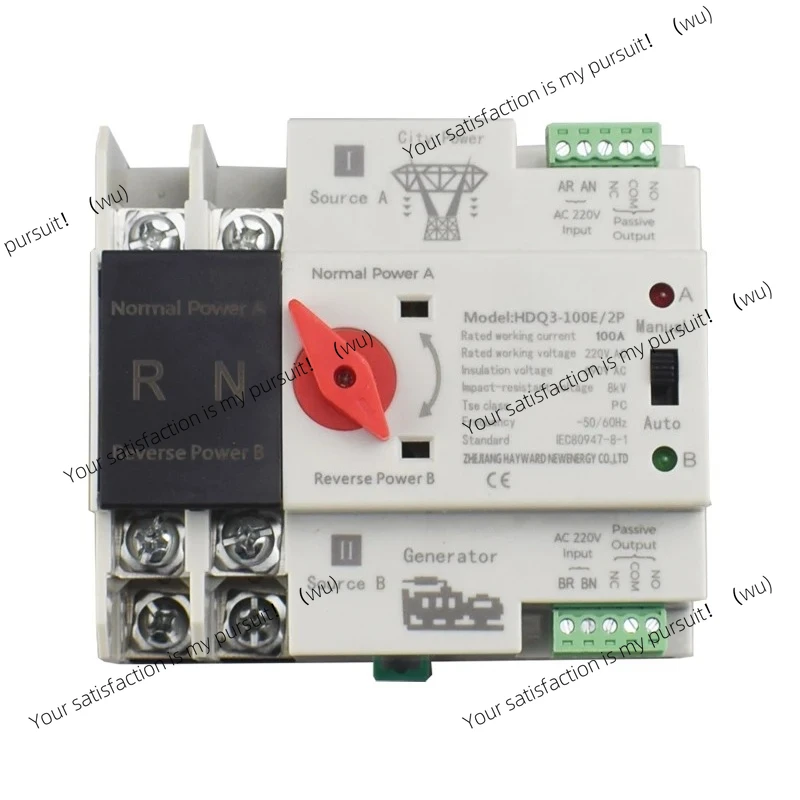 Single Phase Din Ra… - image