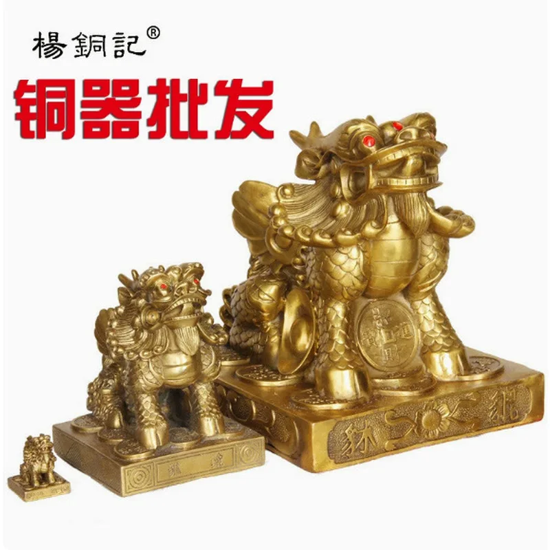 02 Kirin, Double-Horned , Square-Bottom Pixiu