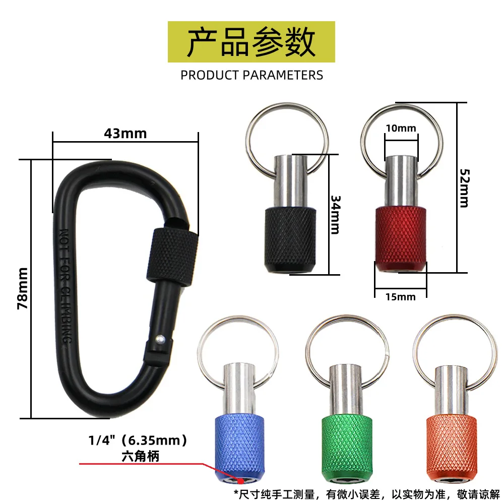 

5PC Chain Connecting Rod Mountaineering Buckle Sleeve Connecting Rod 1/4 Hexagonal Handle Batch Quick Release Sleeve