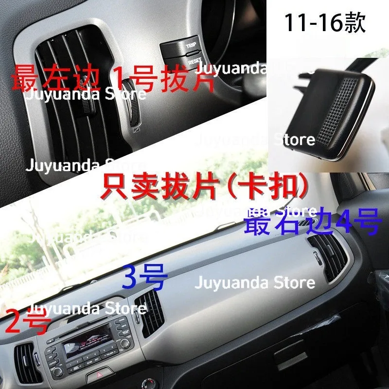 

Регулятор направления воздушного потока кондиционера для моделей R 2010-2017 годов, оригинальный заводской.