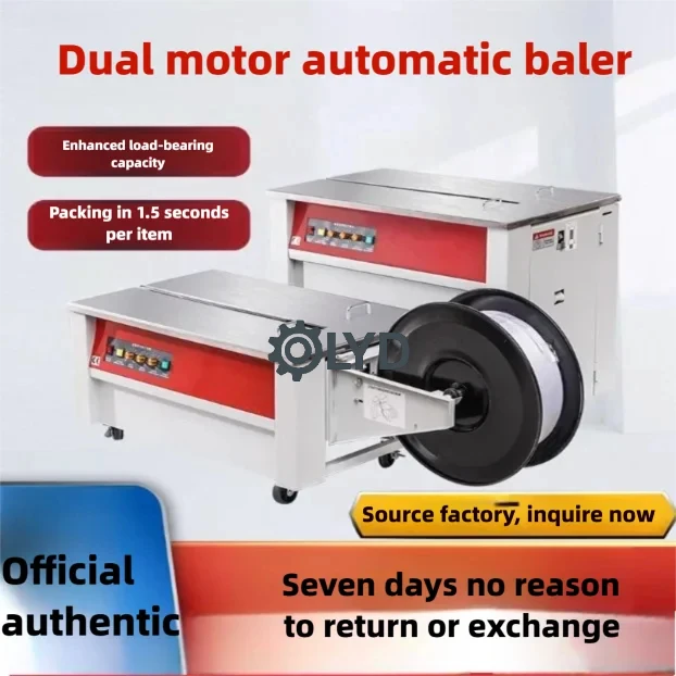Smart Packaging Machine Auto Hot Melt Carton Sealer Strapping Machine Full Semi Automatic Box Tying