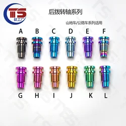 TS 2pcs Titanium Factory DA9270 R8150 R7100 SRAM Road Rear Pull Titanium Pivot Screw TC4