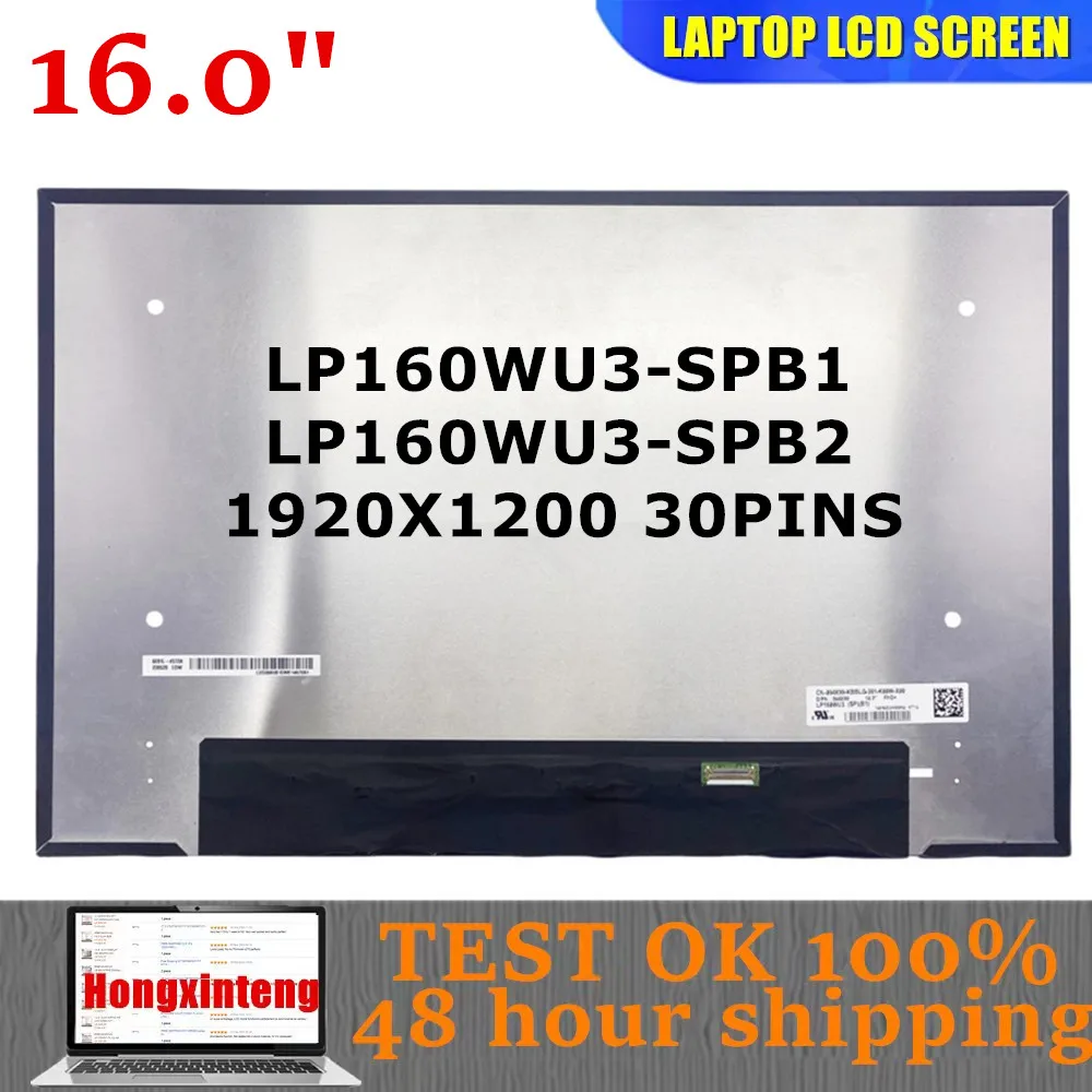 

LP160WU3-SPB1 LP160WU3-SPB2 Original NEW 16.0"Laptop LCD Screen Panel Display 1920X1200 SMALL 30PINS 16:10 NON-TOUCH