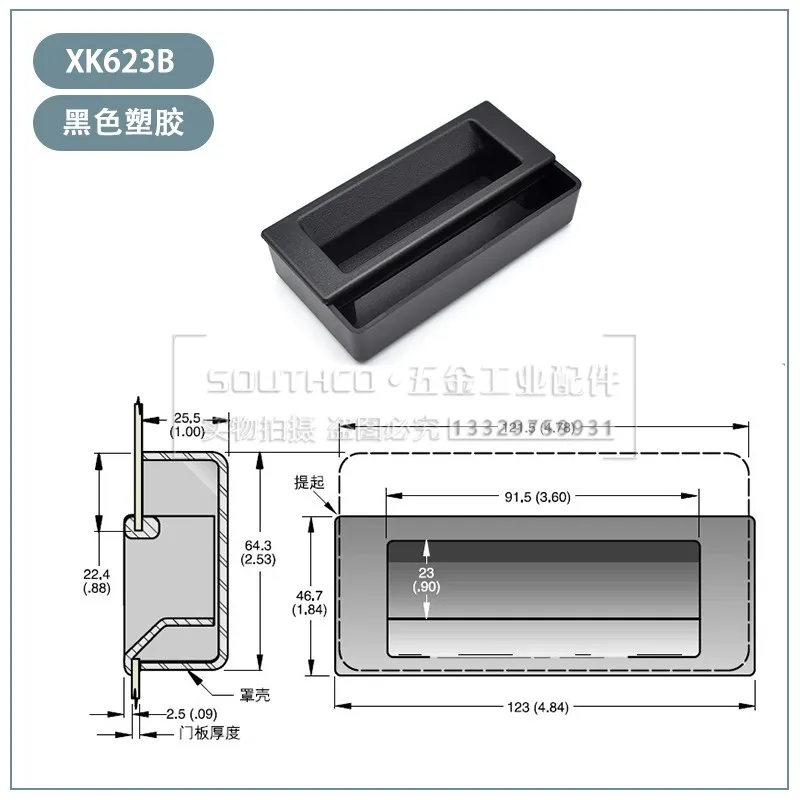 

Black with SOUTHCO handle P1 series cable/locksco plastic buckle handle box two-in-one handle 10pcs