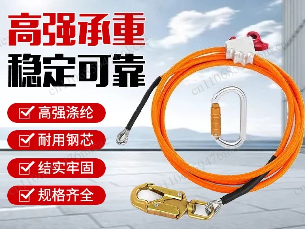 Steel wire core flip rope kit for tree climbers with adjustable climbing positioning rope