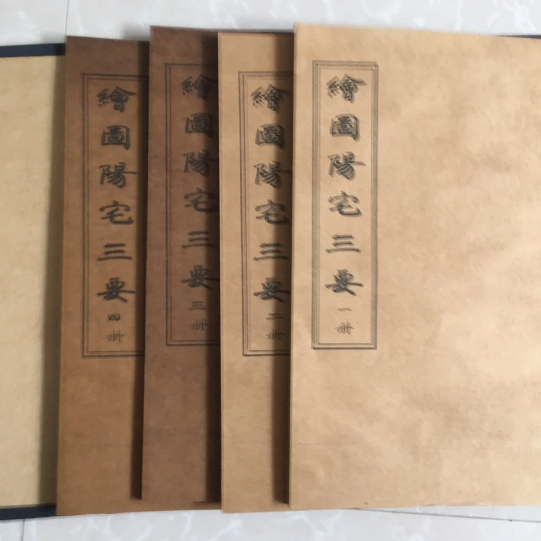 Rice paper hand-copied medicine and geography classics (drawing Yangzhai Sanyao) a set of four books