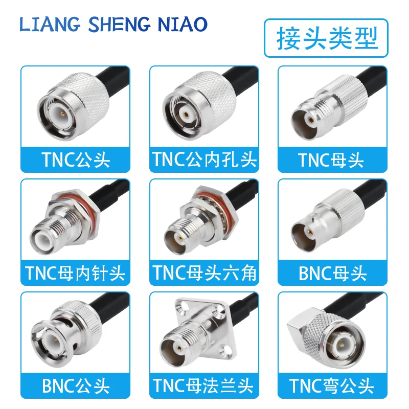 RG142 silver plated double shielded RF connection wire, TNC to BNC male and female conversion wire, TNC to BNC extension wire