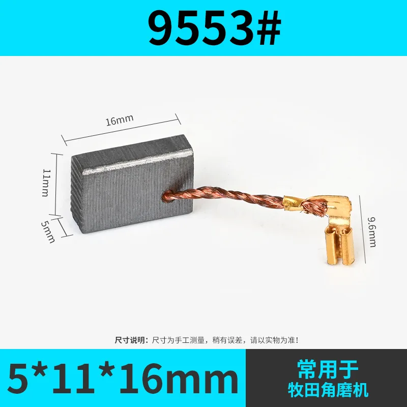 

2Pcs Power Tool Carbon Brushes For Black Decker Angle 9553# Grinder Electric Hammer Drill Graphite Brush 5x11x16mm