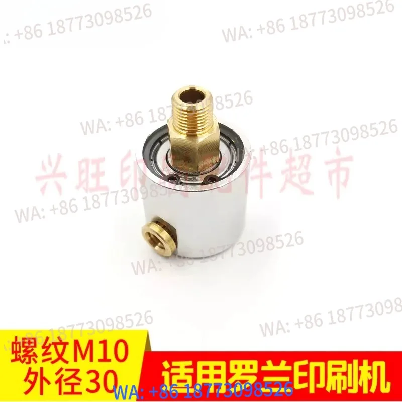 Suitable for 700 printing machine cylinder rotary air valve accessories