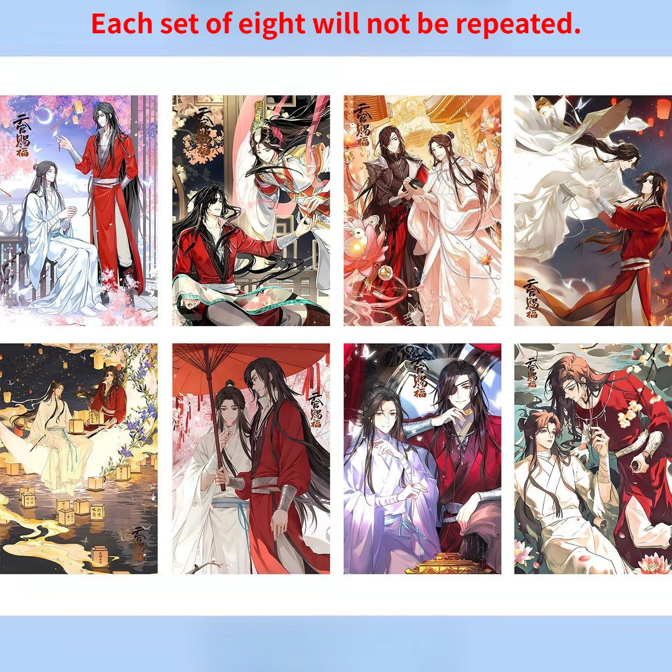 مجموعة ملصقات Tian Guan Ci Fu - 8 قطع ملصقات حائط عالية الدقة مقاس 42 × 28.5 مم، ديكور غرفة النوم، مروحة الرسوم المتحركة القابلة للجمع #1
