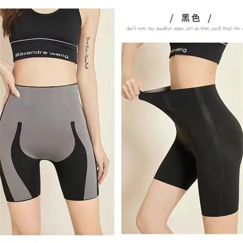 New abdominal and hip shaping seamless safety pants for women's ice silk new summer Korean version breathable