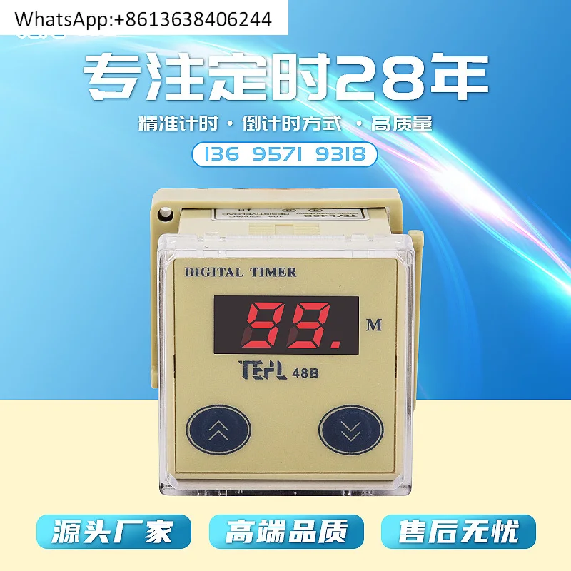 

Universal TEH48B gas oven timer time relay TEHL48B timing