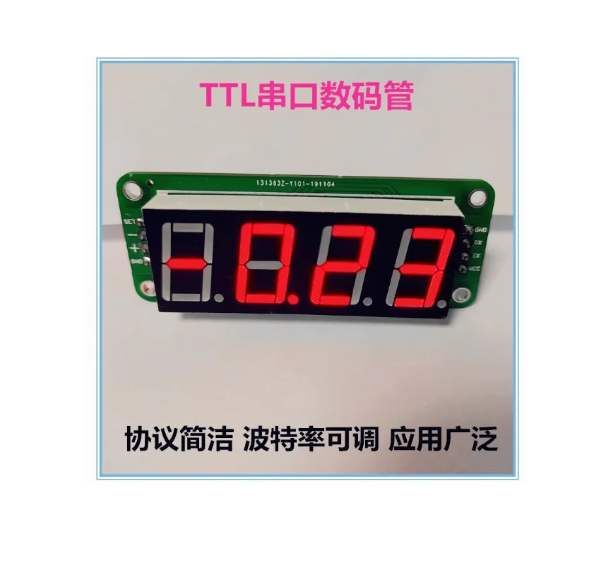 Serial port digital tube TTL baud rate adjustable protocol, simple 4-digit display with negative decimal point