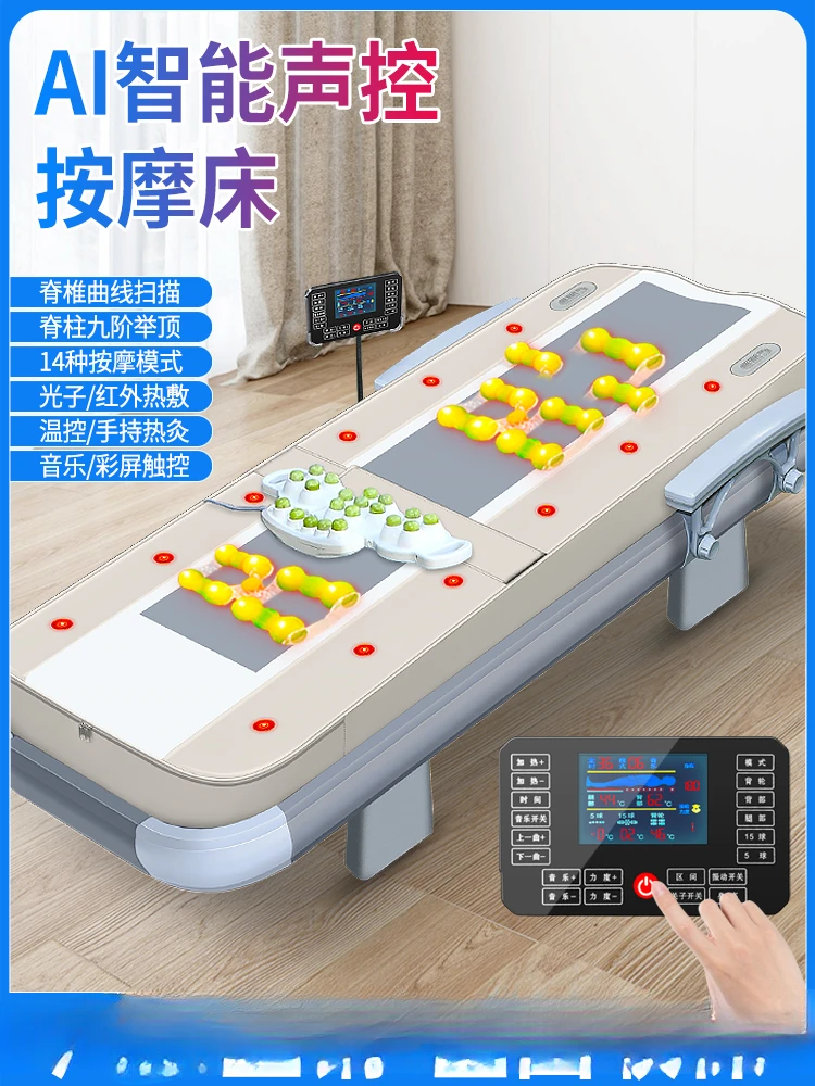 

3D voice controlled electric multifunctional cervical and lumbar spine whole body thermal therapy bed, health jade massage