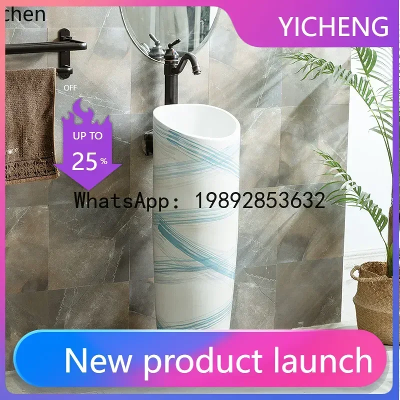 column type washbasin, courtyard pool basin, small apartment bathroom column basin, washbasin integrated floor type