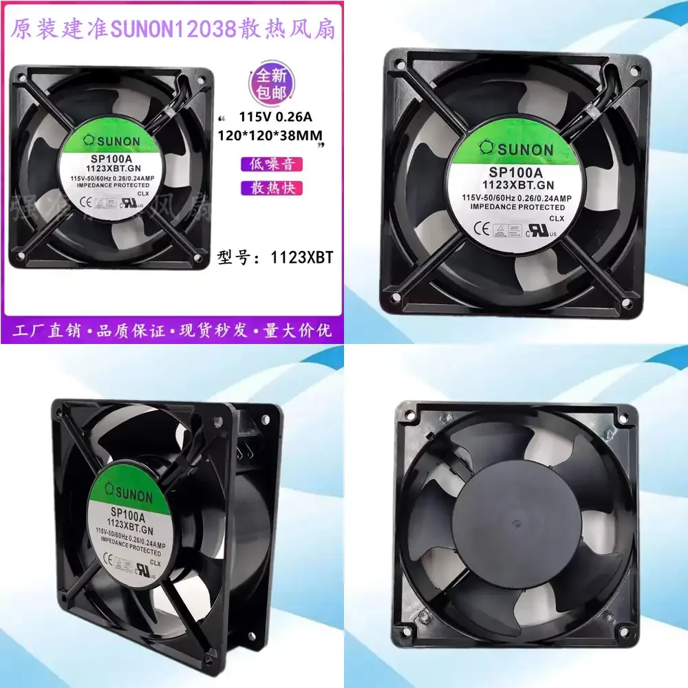 120Mm 12CM Cabinet …