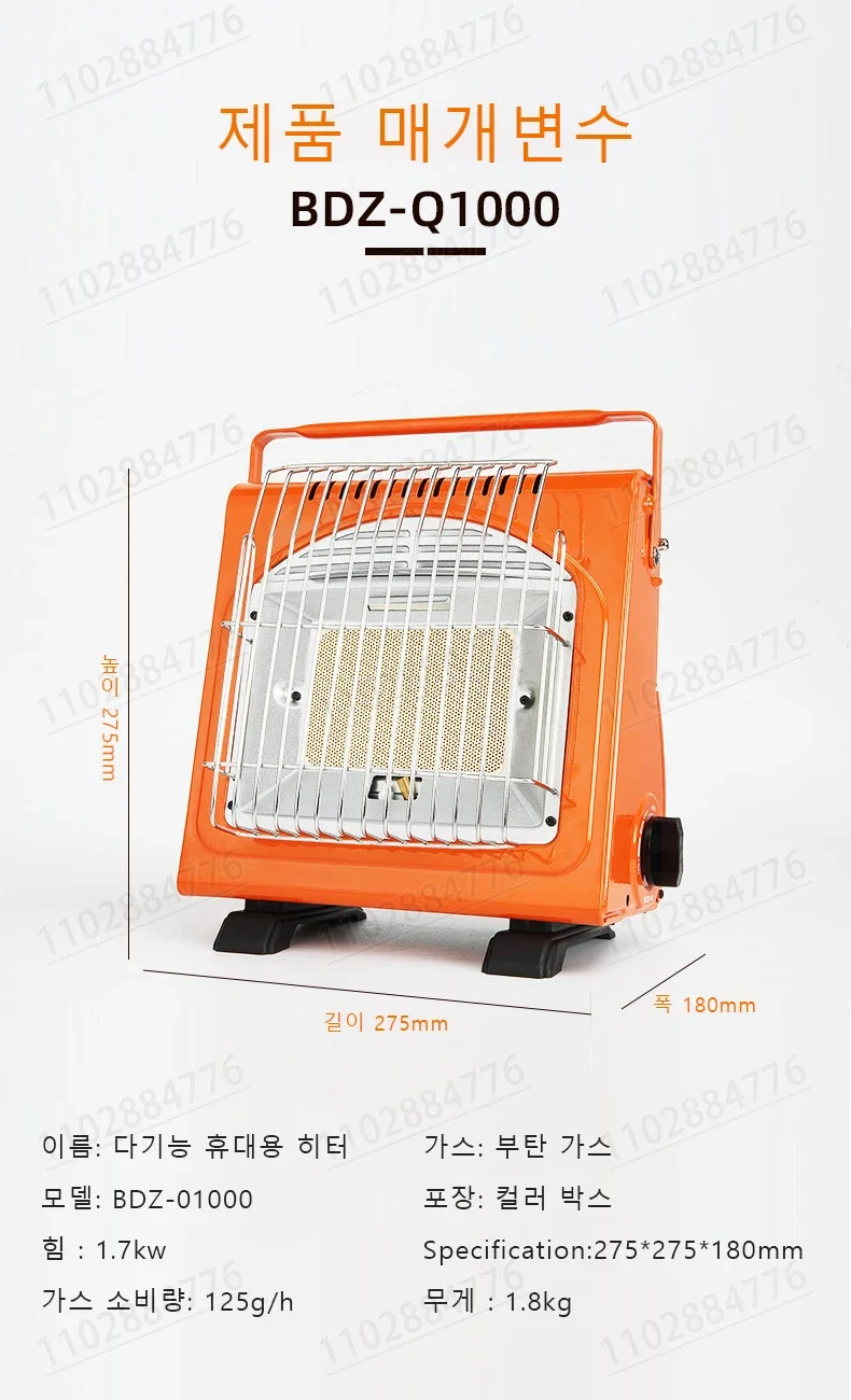 Outdoor Heating Stove Outdoor Windproof Card Stove Cooking Tea and Water Stove Camping Tent Heater Oven Gas Stove