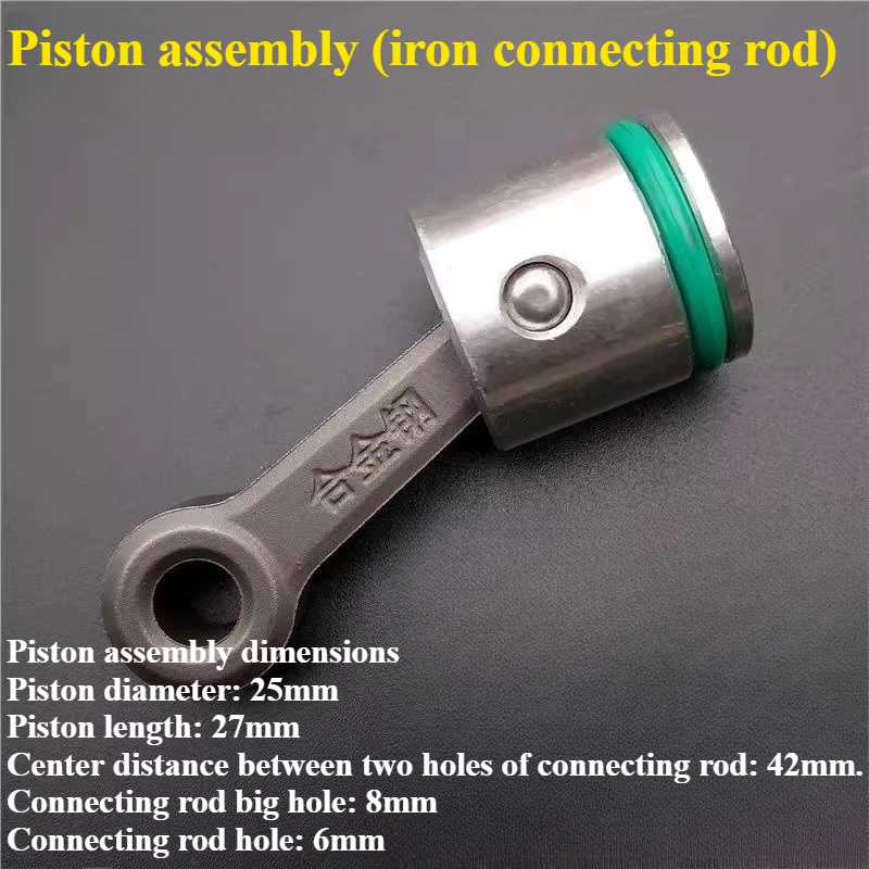 26 Electric Hammer Piston Connecting Rod Assembly Impact Drill Piston Connecting Rod Apron Power Tool Accessories