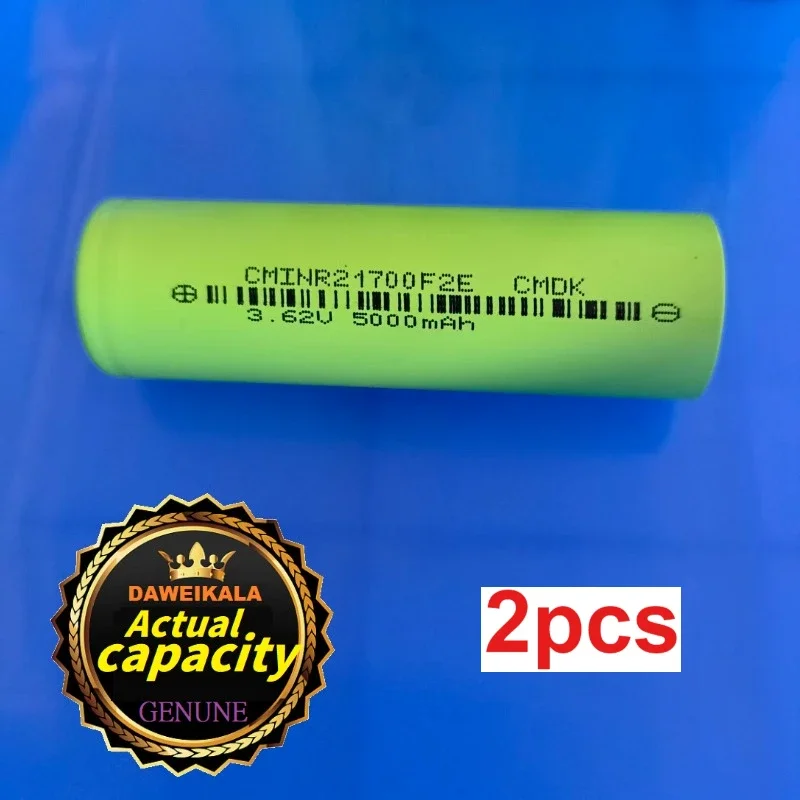 Variant: 21700-2pcs