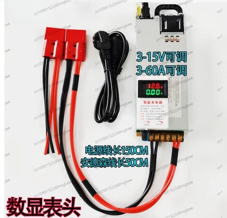 Special 12.6V ternary lithium battery charger 14.6V lithium iron phosphate adjustable current and voltage 30A50A60A800w