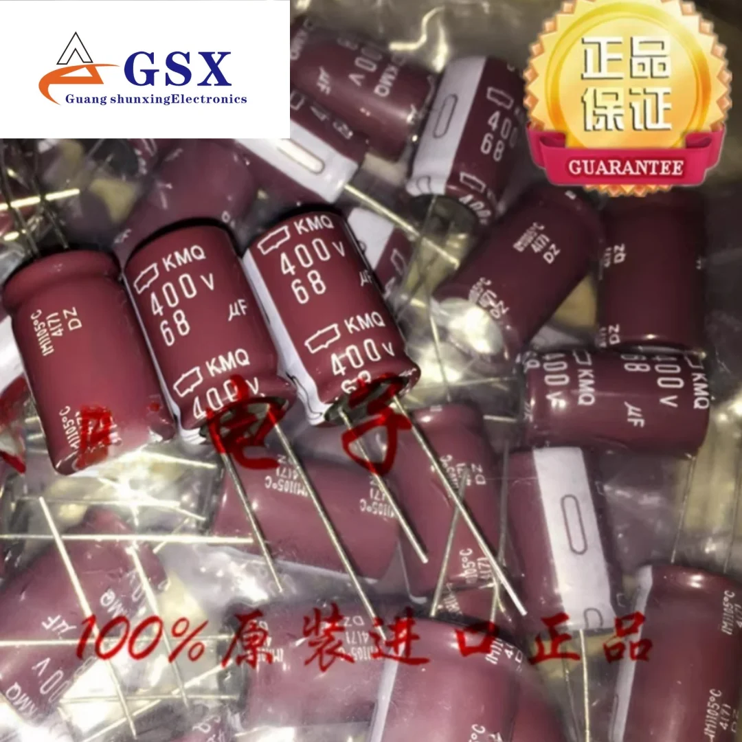 

68UF 400V Japan Chemical NCC Black King Kong Electrolytic Capacitor 400V68UF 16X25 KMQ
