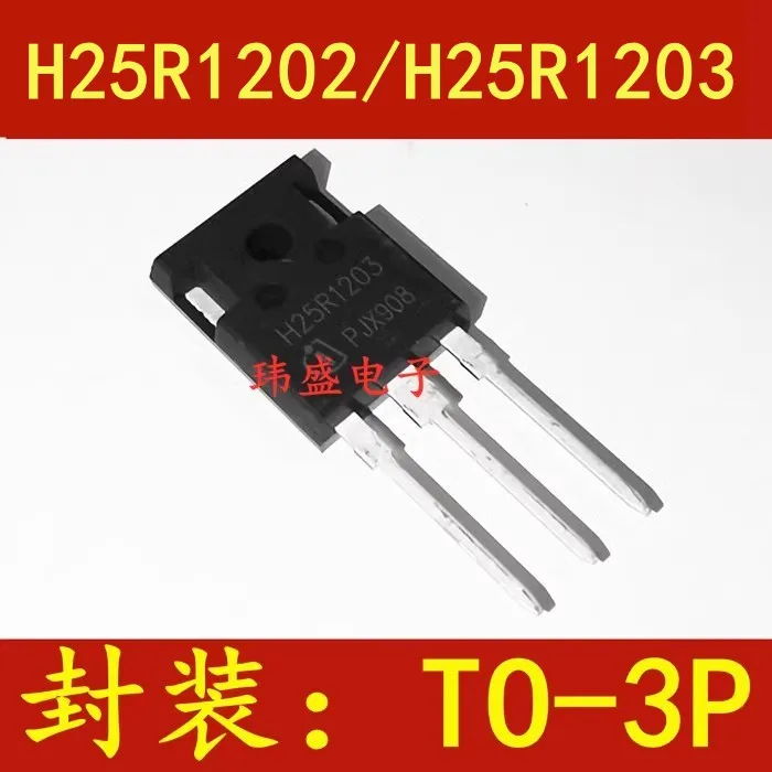 5 pcs H25R1203 H25R120 H25R1203 TO-3P  High Power Induction Cooker IGBT Tube