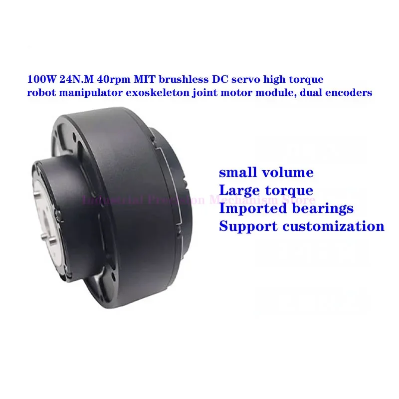 100W 24N.M 40rpm 36:1 MIT brushless DC servo high torque robot arm exoskeleton joint motor module, dual encoder