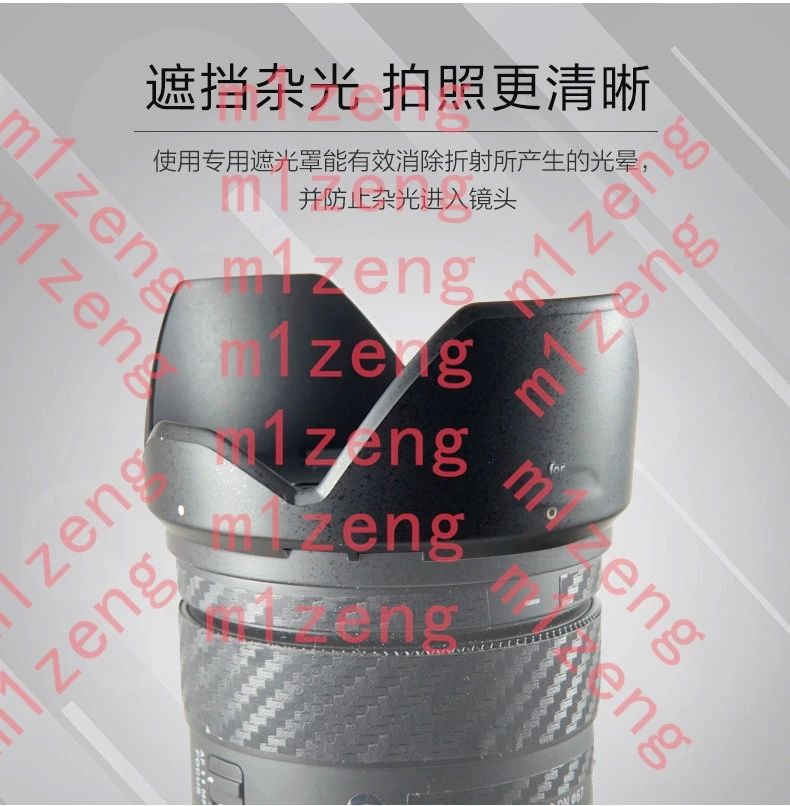 Sh109 Petal Flower …