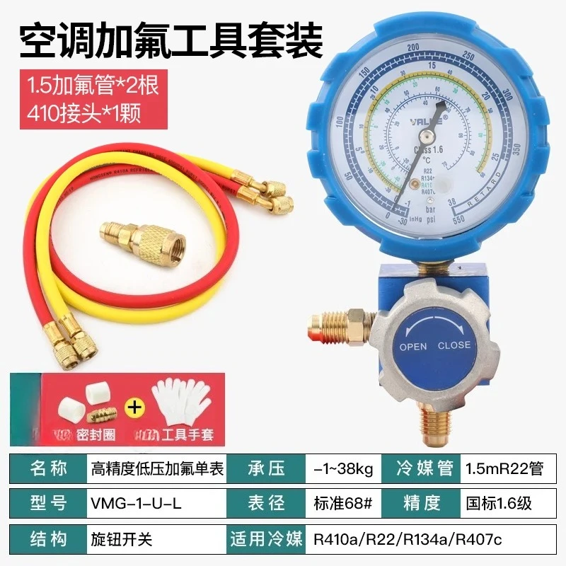 New Style Air Conditioning Pressure Gauge with plus Refrigerant R22 R134 R410A R407C Snow Gauge for HVAC Repair