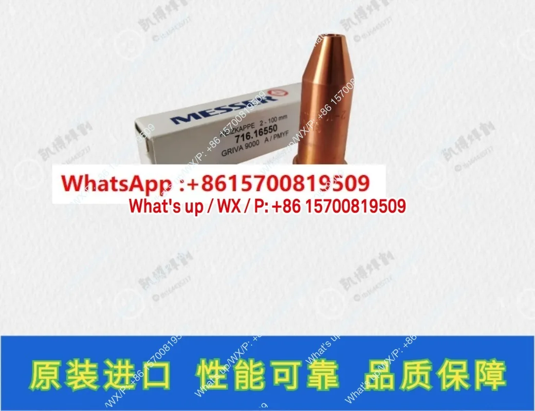 flame cutting nozzle GRICUT9230 inner core heating  jacket