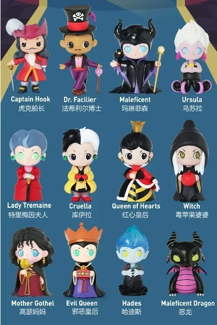 POP MART Disney Villains Blind Box 12-Piece Mystery Set
