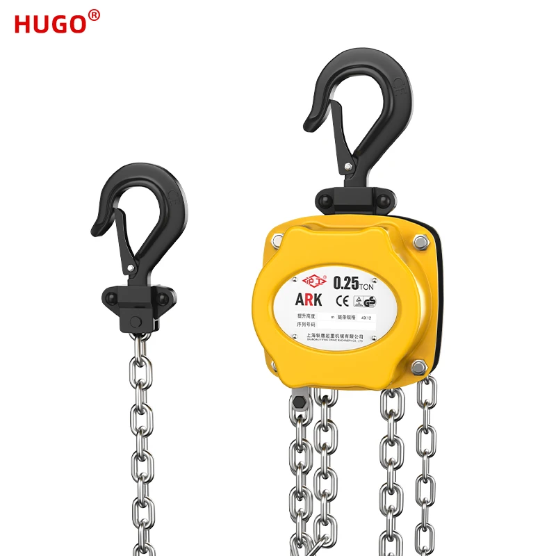 HUGO Mini Chain Hoist 0.25/1/2/3 Ton Hand Hoist For Lifting Manual Operated Chain Pulley Block