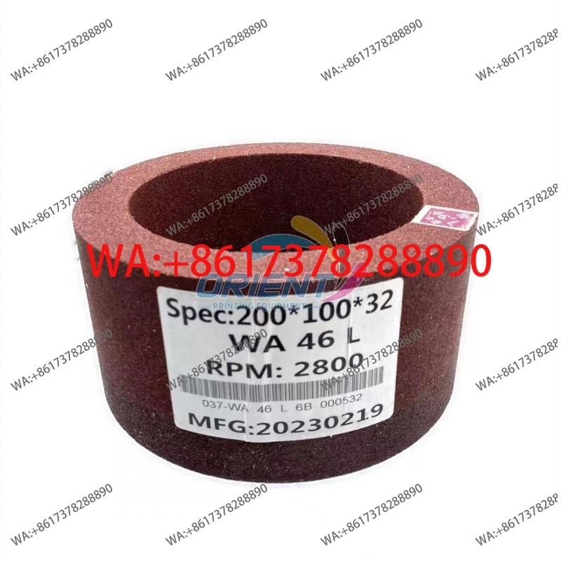 

High quality 200 * 100 * 32mm resin material ceramic whetstone cutting machine HHS blade tool spare parts