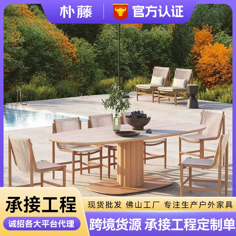 

Outdoor courtyard table and chair combination villa hotel project garden model room balcony leisure sofa chair restaurant rattan